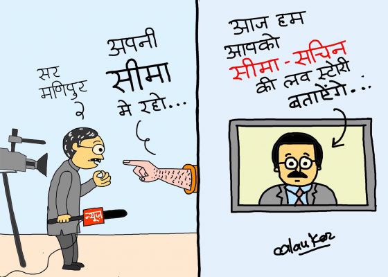 कार्टूनिस्ट, अलंकार गोस्वामी