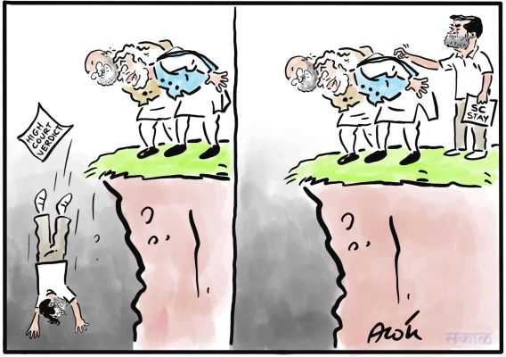 आलोक निरंतर का कार्टून, सकाल मीडिया ग्रुप