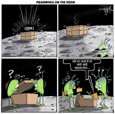 कार्टूनिस्ट रजनीकांत