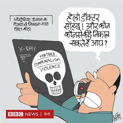 कीर्तिश भट्ट का कार्टून बीबीसी पर