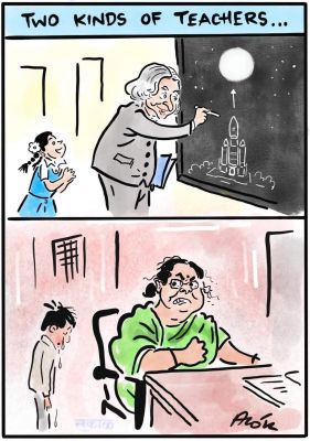 आलोक निरंतर का कार्टून, सकाल मीडिया ग्रुप