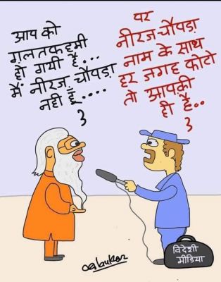 कार्टूनिस्ट, अलंकार गोस्वामी