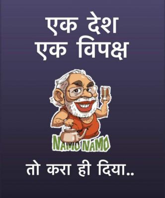 कार्टूनिस्ट, त्र्यंबक शर्मा