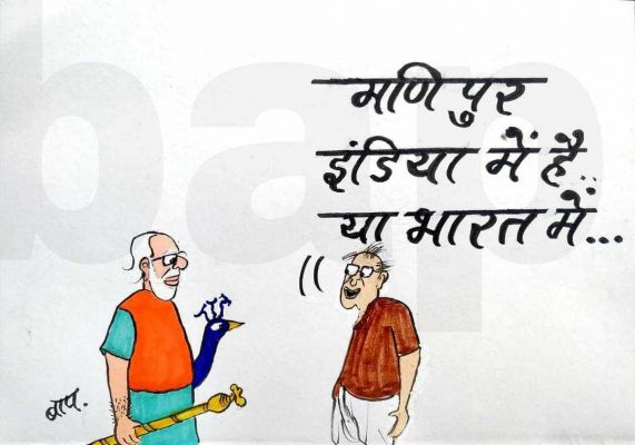 कार्टून ,सोशल मीडिया