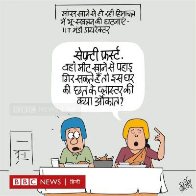 कीर्तिश भट्ट का कार्टून बीबीसी पर