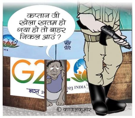 कार्टूनिस्ट काजल कुमार