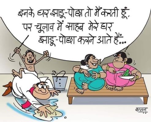 कार्टूनिस्ट कप्तान