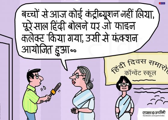 कार्टूनिस्ट, कमल किशोर