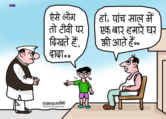 कार्टूनिस्ट, कमल किशोर