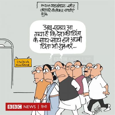 कीर्तिश भट्ट का कार्टून बीबीसी पर