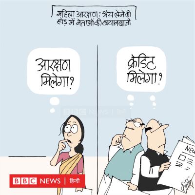 कीर्तिश भट्ट का कार्टून बीबीसी पर