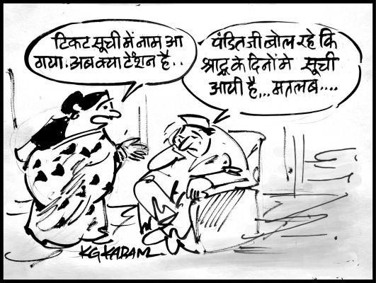 कार्टूनिस्ट के जी कदम