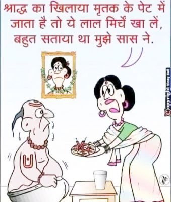 कार्टून ,सोशल मीडिया