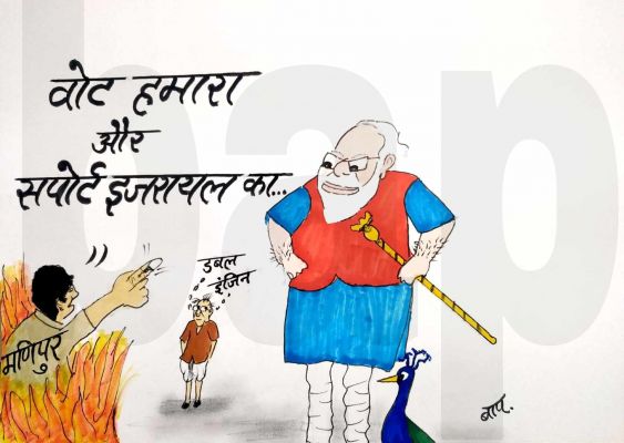 कार्टूनिस्ट बालेंदु परसाई