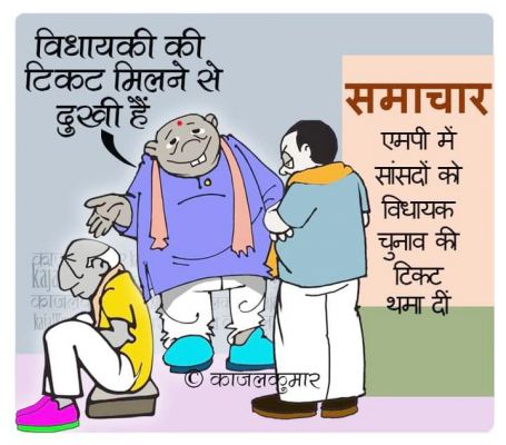 कार्टूनिस्ट काजल कुमार