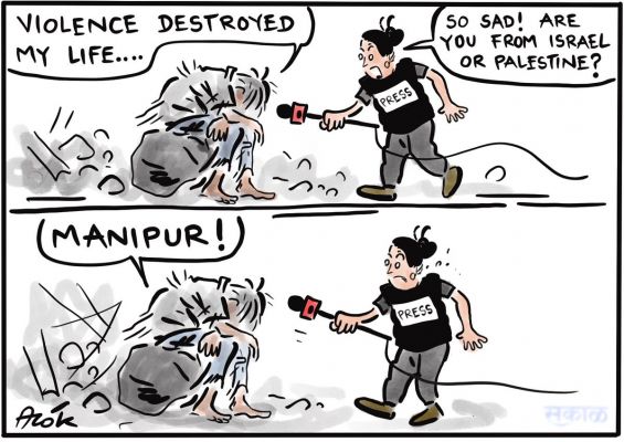 आलोक निरंतर का कार्टून, सकाल मीडिया ग्रुप