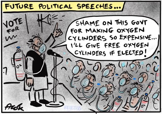 आलोक निरंतर का कार्टून, सकाल मीडिया ग्रुप