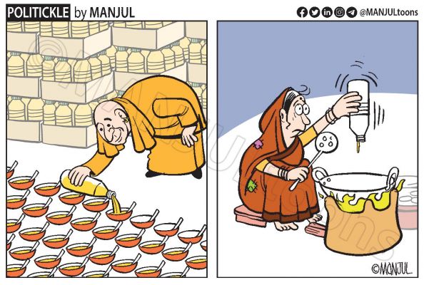 कार्टूनिस्ट मंजुल