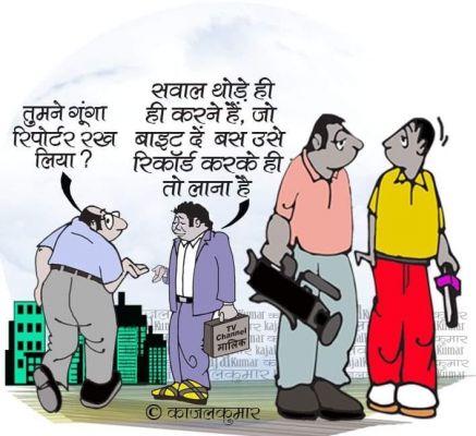 कार्टूनिस्ट काजल कुमार