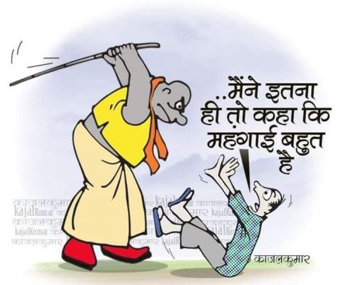 कार्टूनिस्ट काजल कुमार