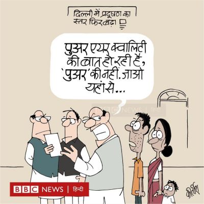 कीर्तिश भट्ट का कार्टून बीबीसी पर