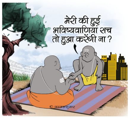 कार्टूनिस्ट काजल कुमार