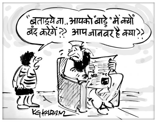 कार्टूनिस्ट के जी कदम