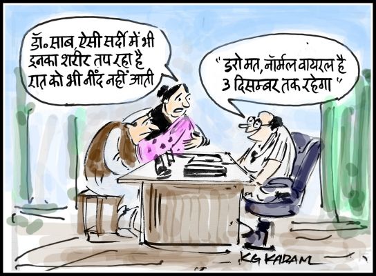 कार्टूनिस्ट के जी कदम