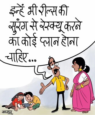 कार्टूनिस्ट कप्तान