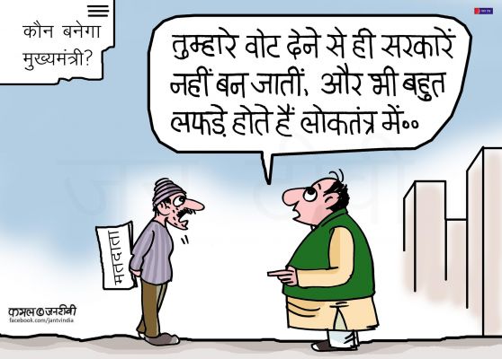 कार्टूनिस्ट, कमल किशोर