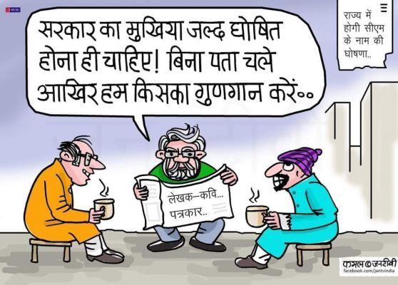 कार्टूनिस्ट, कमल किशोर