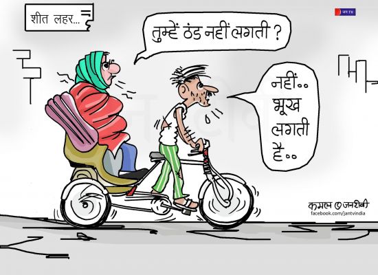 कार्टूनिस्ट, कमल किशोर