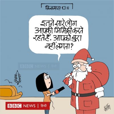 कीर्तिश भट्ट का कार्टून बीबीसी पर