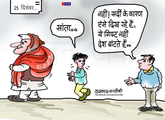 कार्टूनिस्ट, कमल किशोर