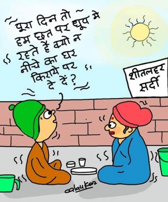 कार्टूनिस्ट, अलंकार गोस्वामी