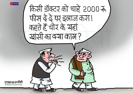 कार्टूनिस्ट, कमल किशोर