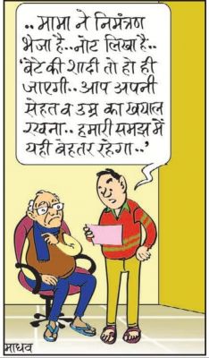 कार्टूनिस्ट, माधव बाजपेयी