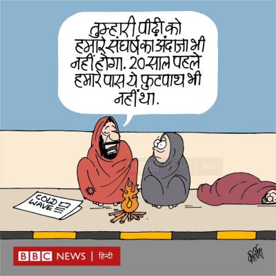 कीर्तिश भट्ट का कार्टून बीबीसी पर