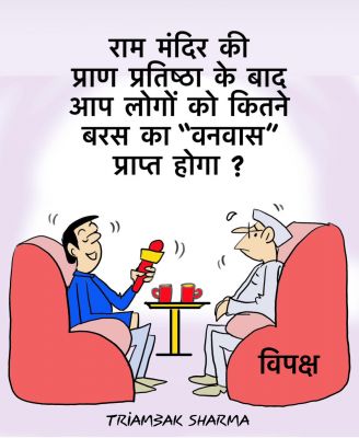 त्रयंबक शर्मा का कार्टून