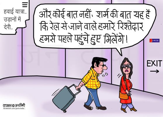 कार्टूनिस्ट, कमल किशोर