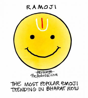 कार्टूनिस्ट नल पोन्नाप्पा