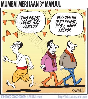 कार्टूनिस्ट मंजुल