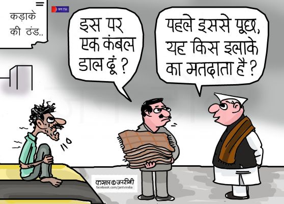 कार्टूनिस्ट, कमल किशोर