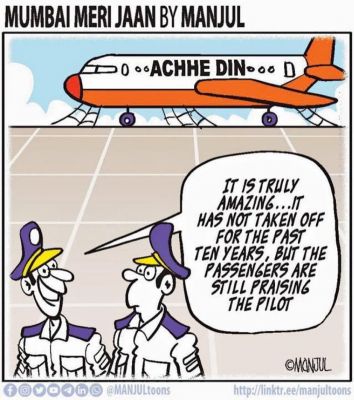  कार्टूनिस्ट मंजुल