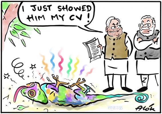 आलोक निरंतर का कार्टून, सकाल मीडिया ग्रुप