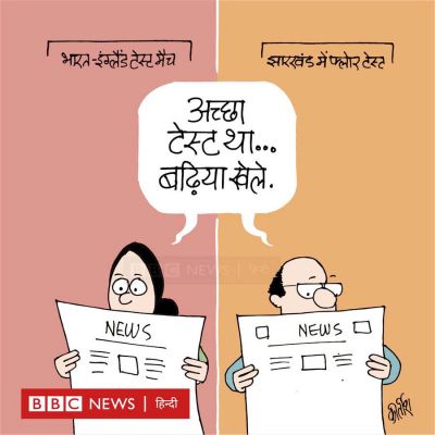 कीर्तिश भट्ट का कार्टून बीबीसी पर