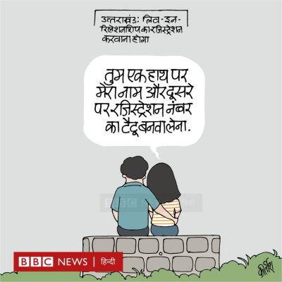कीर्तिश भट्ट का कार्टून बीबीसी पर
