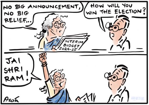 आलोक निरंतर का कार्टून, सकाल मीडिया ग्रुप