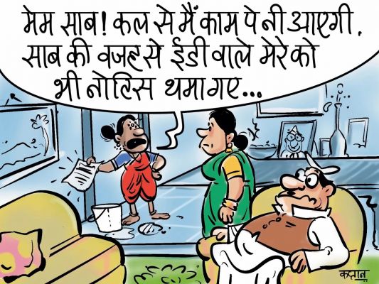 कार्टूनिस्ट कप्तान