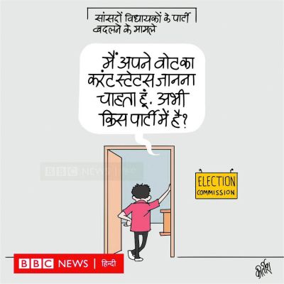 कीर्तिश भट्ट का कार्टून बीबीसी पर